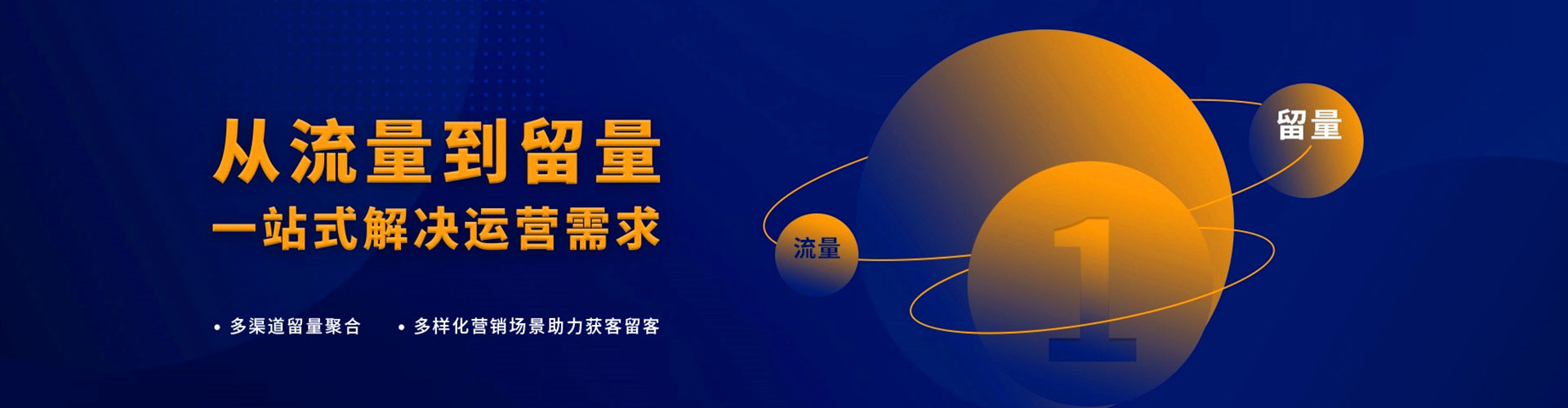 托里如何百度推广