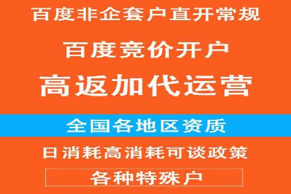 信息流广告代运营公司——精准投放的秘诀